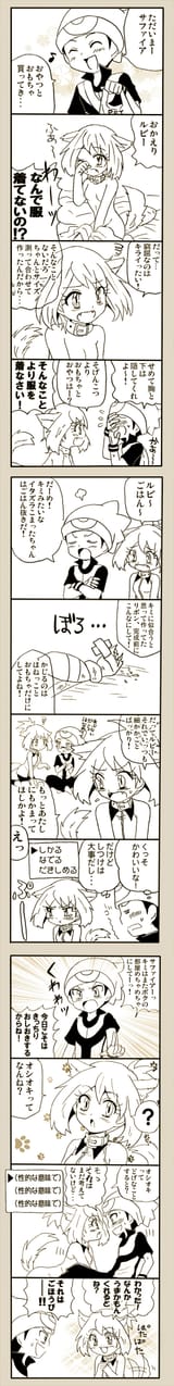 44610168_p4