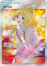 LillieSMPromo397
