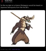hoenn_goon