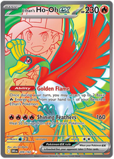 Ethans-Ho-Oh-ex.DRI.209.57233