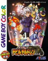 shin-megami-tensei-devil-children-kuro-no-sho-de-game-boy-color-traducido-al-ingles-english