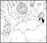 marriage_proposal_small