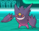 megagengar