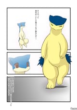 yuudati18