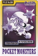 1280px-Bandai_Muk_card