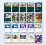 Screenshot_20250715_181632_Pokmon TCGP