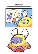 __espathra_and_flittle_pokemon_drawn_by_fukidashi_cotton__79bbf2d3273b89ae228a0b13c1491e41