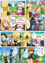 __dawn_cynthia_lucas_shaymin_barry_and_7_more_pokemon_and_2_more_drawn_by_pokemoa__c2737144ad0410a405ba6d994a66403e