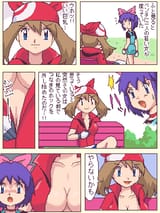 __may_and_kelly_pokemon_and_2_more_drawn_by_pokemoa__701fb4e7e1f1d40b602ce8bbc08a790c