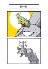 __onix_and_larvitar_pokemon_drawn_by_fukidashi_cotton__ae7f7f4d82718247dca79665221b505b