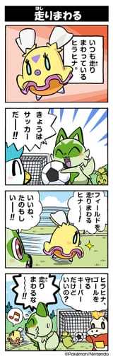 __sprigatito_fuecoco_quaxly_smoliv_and_flittle_pokemon_drawn_by_yamashita_takahiro__d607167fed04abca7fb123b6f770d904