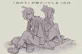 __gladion_and_hau_pokemon_and_1_more_drawn_by_7c_nanasi7c__b869daa4e82a1286980276199885615c