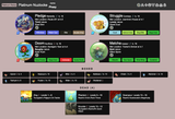 nuzlocke-5ddc9821-490e-4c16-b728-464550a21156
