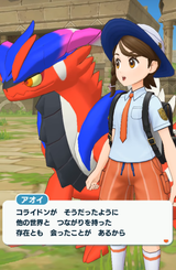 Screenshot_2