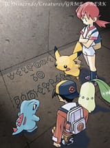 Game_Freak_Whitney_Ethan[1]