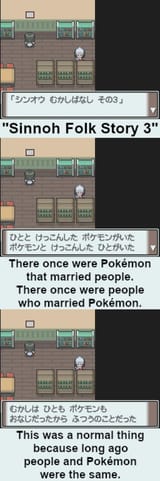 pokephilia is canon