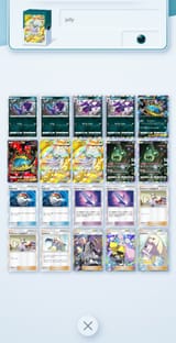 Screenshot_20250719-165522_Pokmon TCGP