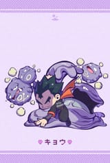 __koffing_weezing_muk_and_koga_pokemon_and_1_more_drawn_by_04sora40__sample-a5f127f3bfc84b269e7a3c688d1bf9e5