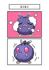 __venonat_pokemon_drawn_by_fukidashi_cotton__8562ec5b6de53136157e7260d1f2f5ea