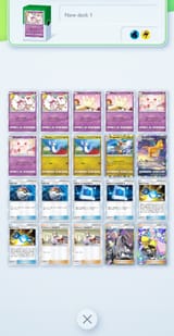 Screenshot_20250720-031003_Pokmon TCGP