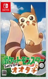 lets go furret