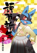 __lucario_pokemon_drawn_by_ruka_nyucs__ff8f9ed30d61d5497c8b26ebb825e1da