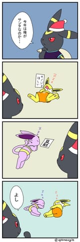 FHdPVFoaQAMaP1p