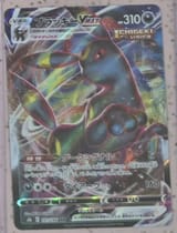 better Umbreon