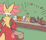 fox school