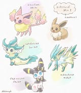 Eevee Mix