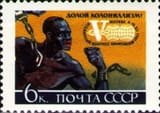 The_Soviet_Union_1961_CPA_2638_stamp_(Fifth_World_Congress_of_Trade_Unions,_Moscow._African_breaking_chains)