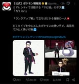Thread 58027605 OP Image
