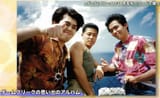 game-freak-masuda-morimoto-young-dec292019-6
