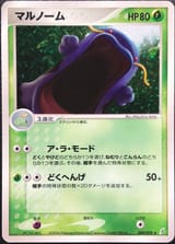 KANTOOOO