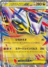 new-mega-pokemon-cards-were-revealed-in-japan-including-the-v0-hi5ltpym8h8f1