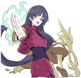 My Wife