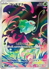 Bulbasaur-M1L-064