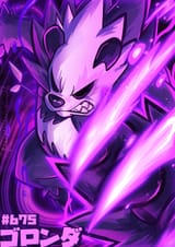 tia-rohrer-pangoro-copy