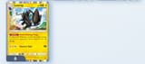 Screenshot_20250723_103845_Pokmon TCGP