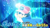 ash uses aura sphere
