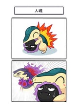 Thread 58037906 OP Image