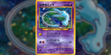 pokemon-tcg-Shining-Mew-CoroCoro-promo