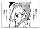 104700514_p0