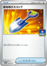 048251_T_ANAAKESUKOPPU