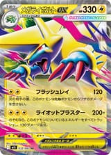 047828_P_MRAIBORUTOEX