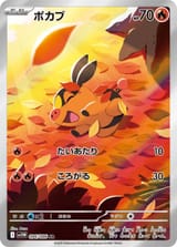 __tepig_pokemon_and_1_more_drawn_by_orca_pokemon__dbb403bf88964a200f6f2a1aa9907d4b