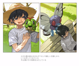 83371253_p24 caterpie butterfree