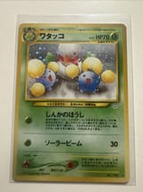 Nobody wants holos these days