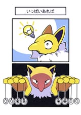 __hypno_pokemon_drawn_by_fukidashi_cotton__sample-2aaae79a8cf210b47d373baae434a7d4