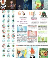 Thread 58045774 OP Image